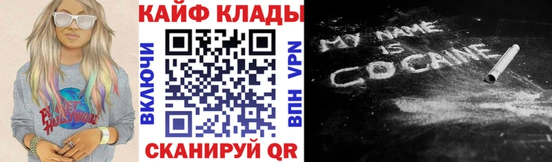 Наркотические вещества Хадыженск Амфетамин Бошки Шишки кракен рабочий сайт Гашиш Меф мяу мяу