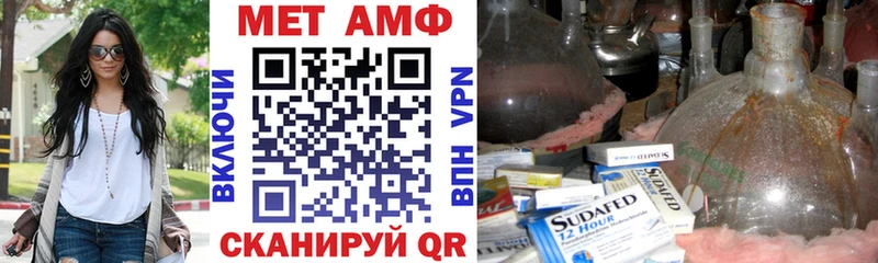 мега ТОР  Хадыженск  Амфетамин 97%  цена  