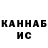 ГАШИШ гашик dGad's TV