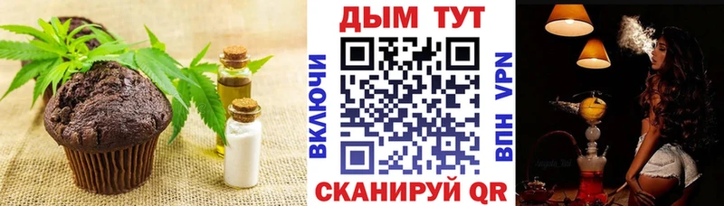 Canna-Cookies конопля  Хадыженск 
