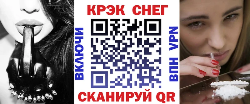 Cocaine Fish Scale  Хадыженск 