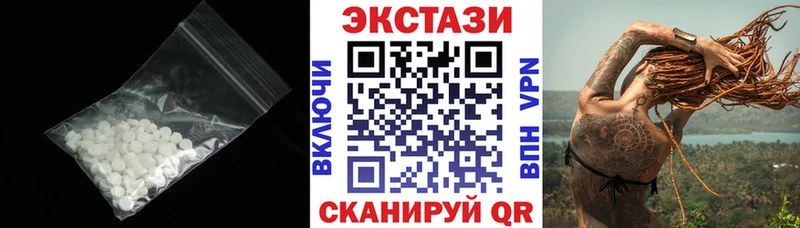 даркнет Telegram  Хадыженск  ЭКСТАЗИ ешки  купить  сайты 