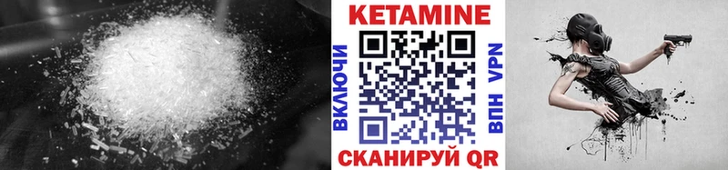 МЕГА ссылки  Хадыженск  Кетамин ketamine 