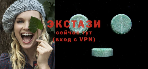 ALPHA-PVP Абинск