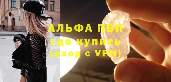 ALPHA-PVP Абинск