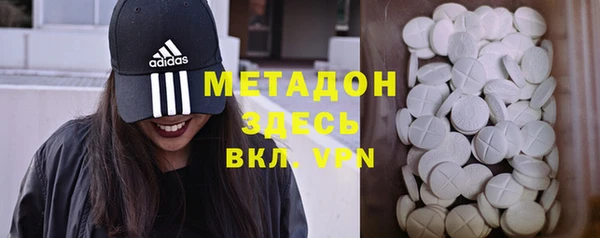 ГАЛЛЮЦИНОГЕННЫЕ ГРИБЫ Абдулино
