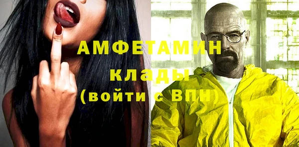 ГАЛЛЮЦИНОГЕННЫЕ ГРИБЫ Абдулино