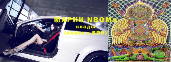 ГАЛЛЮЦИНОГЕННЫЕ ГРИБЫ Абдулино