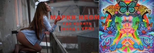 соль курить ск Алексин