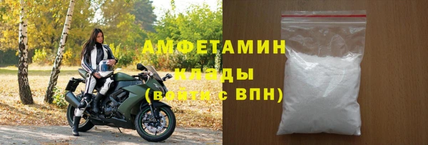ALPHA-PVP Абинск