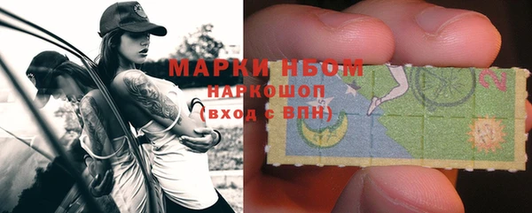 ALPHA-PVP Абинск