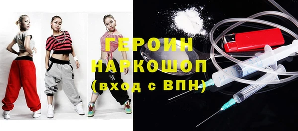 ГАЛЛЮЦИНОГЕННЫЕ ГРИБЫ Абдулино