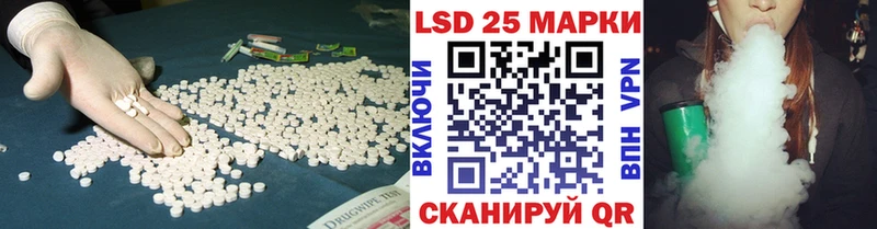 ЛСД экстази кислота  Хадыженск 