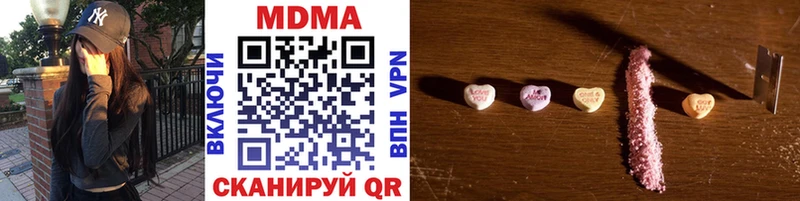 MDMA Molly  MEGA ссылки  Хадыженск 