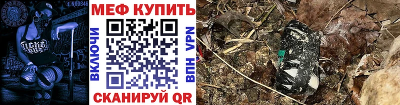 закладка  Хадыженск  МЕФ mephedrone 
