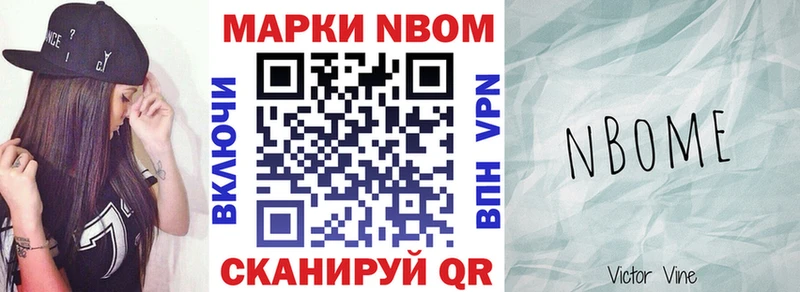 Наркотические марки 1,5мг Хадыженск