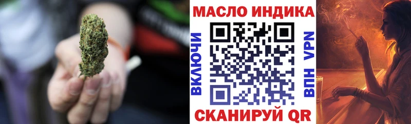 блэк спрут сайт  как найти закладки  Хадыженск  ТГК концентрат 